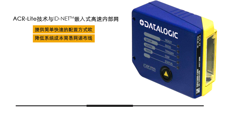 得利捷210 固定掃描器圖片