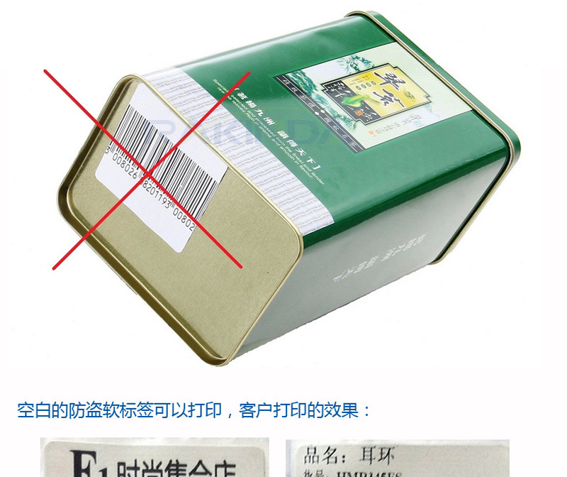 RFID電子射頻防盜軟標簽粘貼注意事項