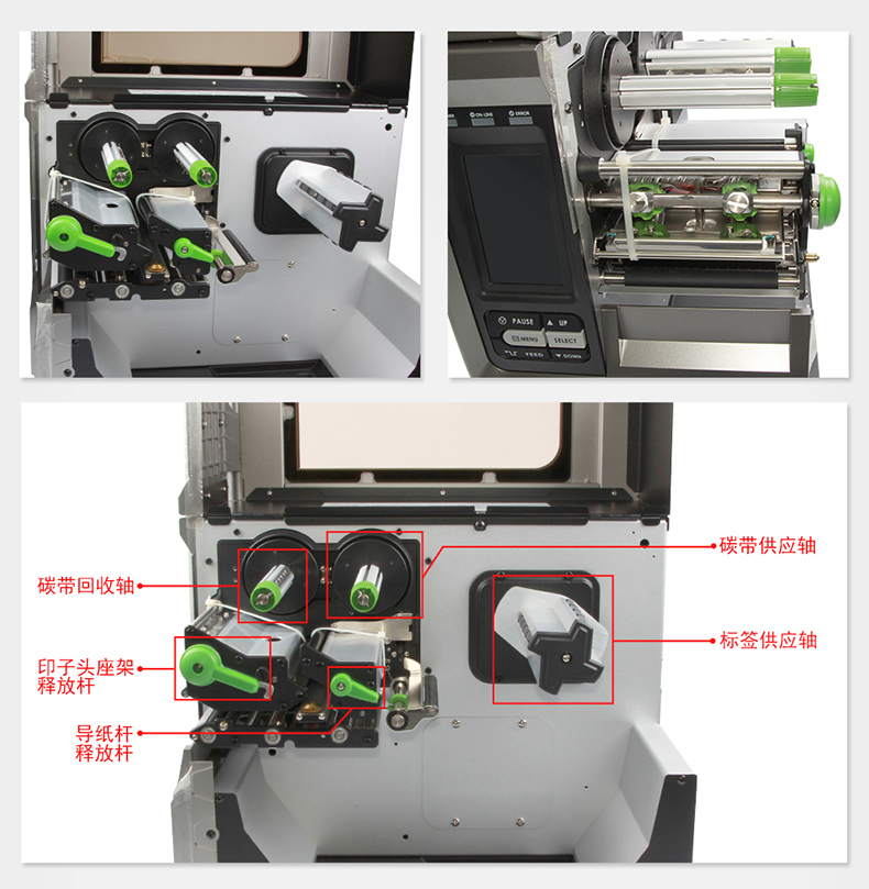 TSC工業標簽打印機MX240P MX340P MX640P細節實拍圖片