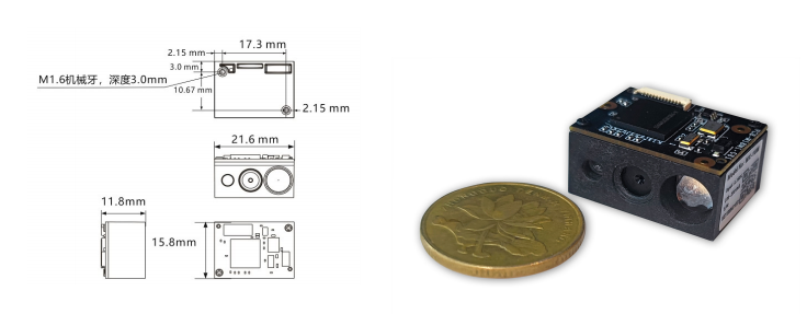 MX-18M Mini百萬像素掃描引擎尺寸