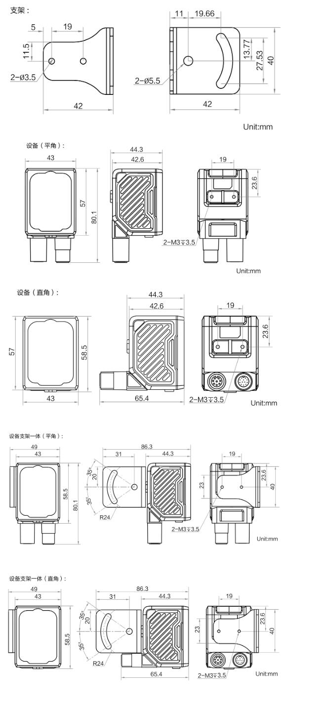 MV-ID3030XM-16L-RBN尺寸圖